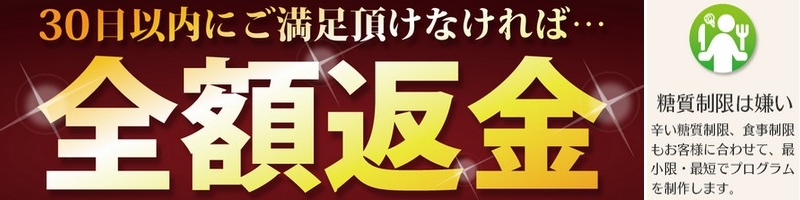 �g���[�j���O�W��T-BALANCE���T�C�g